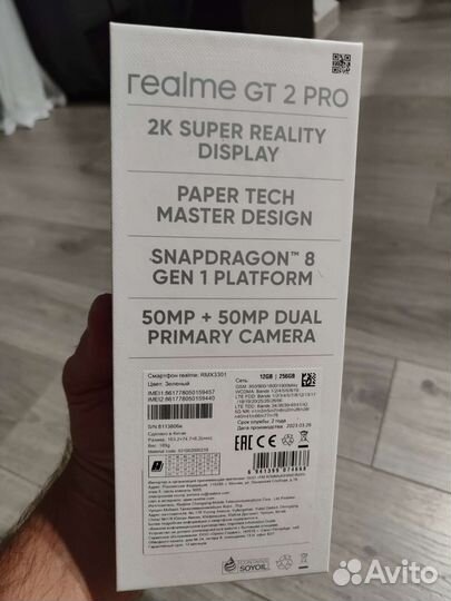 Realme gt 2 pro 12/256