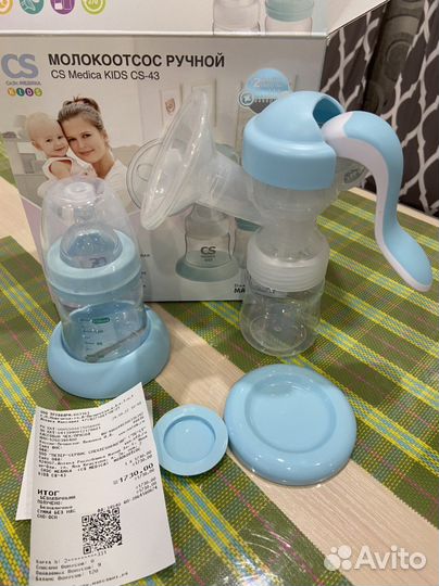 Молокоотсос ручной