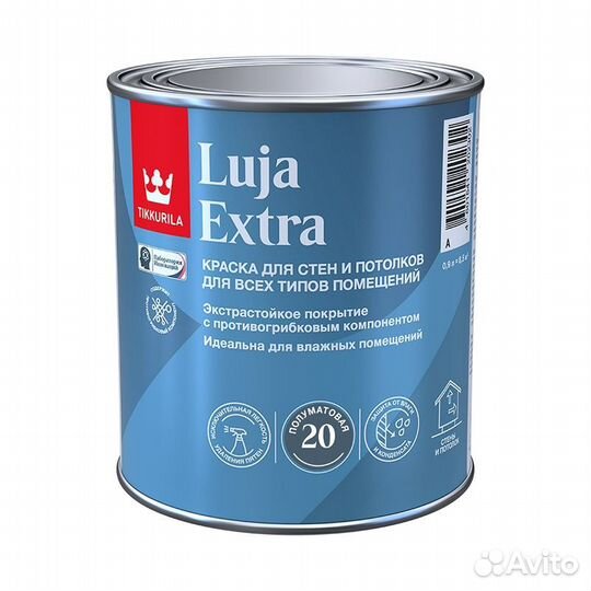 Краска экстра-стойкая Tikkurila Luja Extra основа