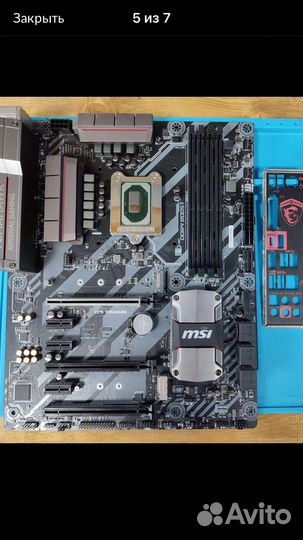 Материнская плата msi 1151v2 с процессором