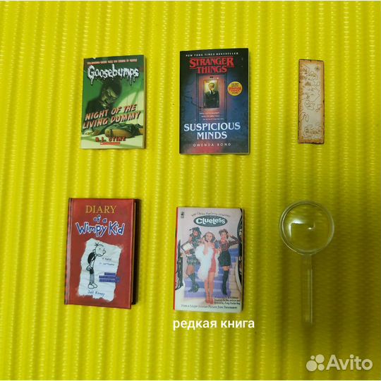 Zuru mini brands books, книги в шарах zuru