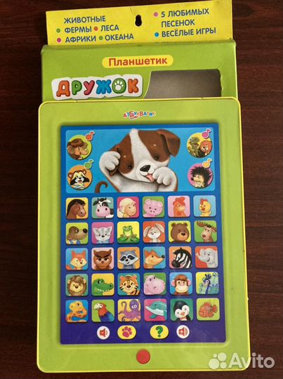 Планшет детский музыкальный, развивающий телефон