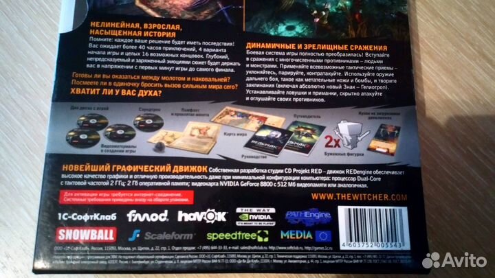 Ведьмак специальное издание +карта памяти 16 гб