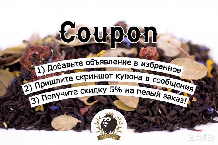 Чай Улун молочный с доставкой, опт