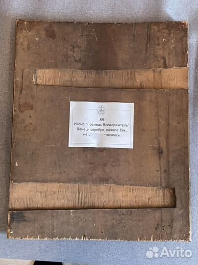 Старинные иконы начало 19 века