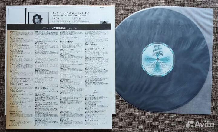 Diana Ross – Touch Me In the Morning -Japan-78-LP