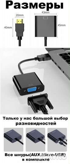 Переходник hdmi vga, DisplayPort-DVI-I, DP-VGA