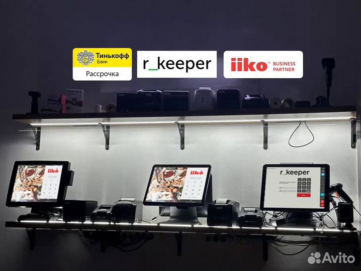 R keeper iiko для кафе ресторана