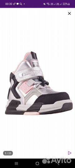 Ботинки осенние для девочки