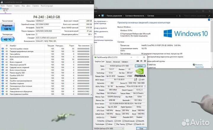 Игровой пк gtx 1650