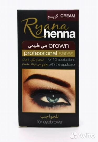 Хна крем для бровей Ryana Польша