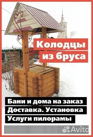 Садовая скамейка