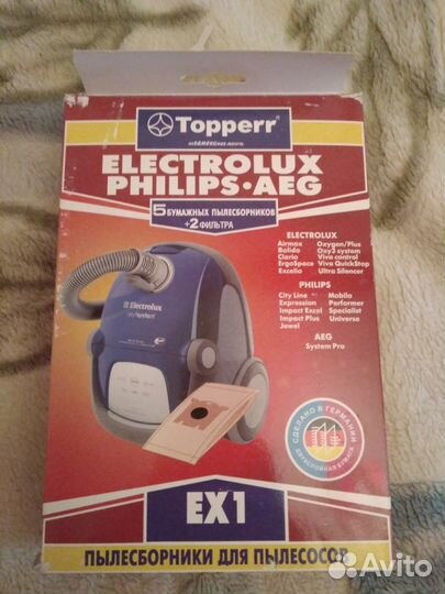 Мешки пылесборники для Electrolux, Philips, AEG