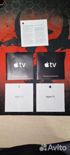 Apple tv