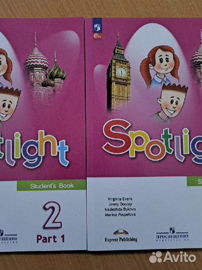 Учебник английского языка 2 класс spotlight