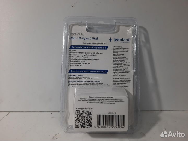 Концентратор USB 2.0 Gembird UHB-241B 4 порта каб