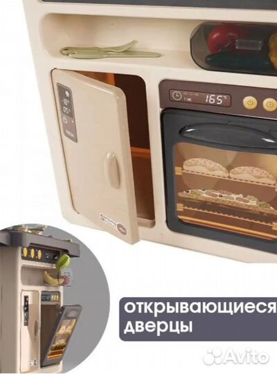 Игровой набор кухня