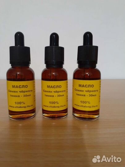 Масло черного тмина