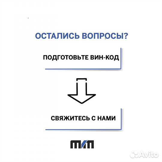 Рулевая рейка Ford Mondeo 3 2000-2007 Дилер топ