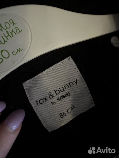 Кофты детские 80-86