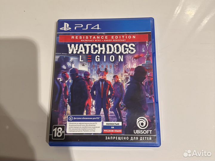 Watchdogs legion