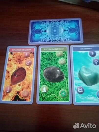 Оракул карт Камни