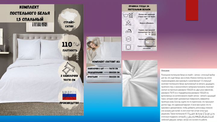 Создание карточек на маркетплейс Wildberries Ozon