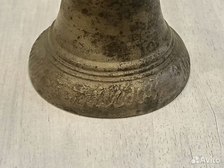 Колокольчик с поговоркой