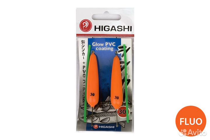 Грузило higashi Combo Sinker Orange 30гр