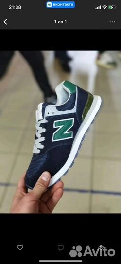 Кеды Newbalance
