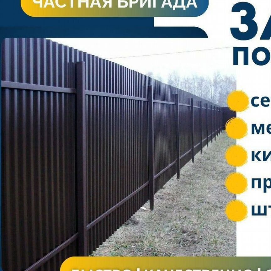 профлист - Услуги и сервисы в Новомосковске | Поиск