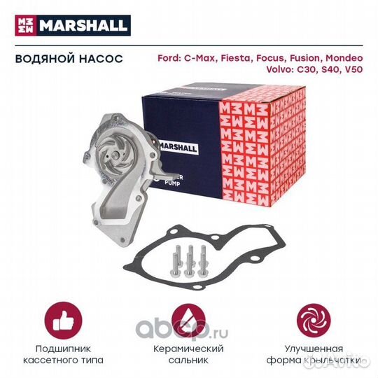 Водяная помпа ford focus 3