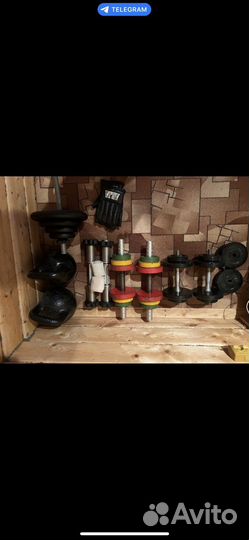 Спортивный инвентарь бу