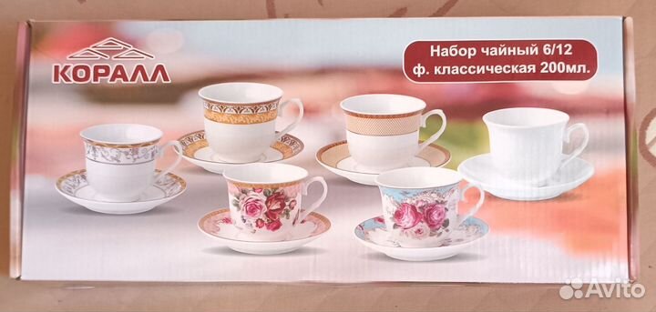 Новый чайный набор на 6 персон