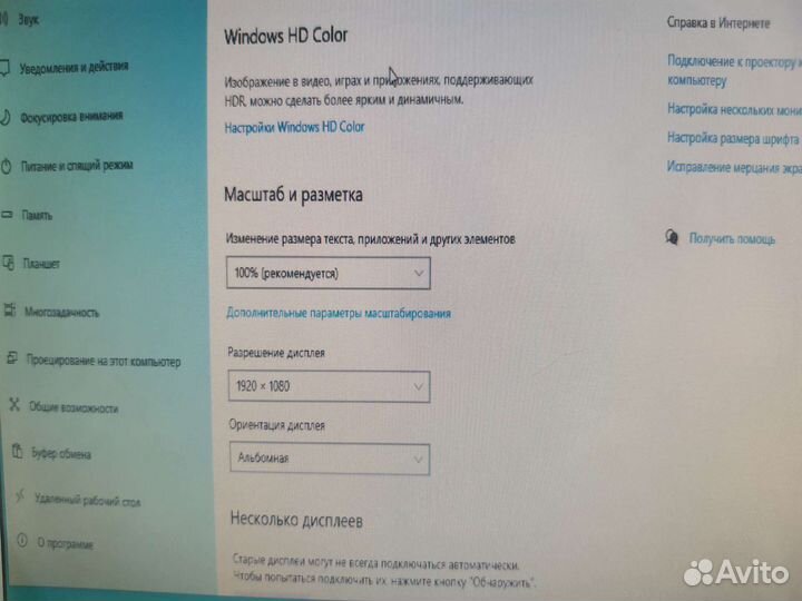 Samsung SyncMaster 740n