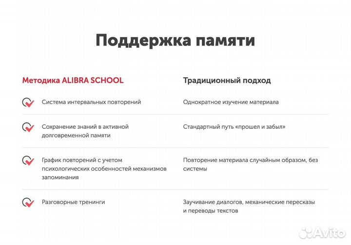 Репетитор по английскому языку