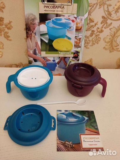 Tupperware приятные мелочи