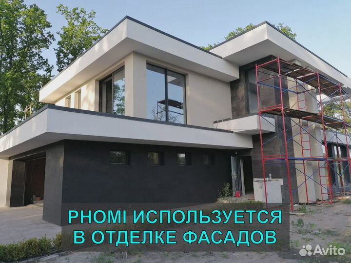 Керамическая плитка в прошлом. Альтернатива Phomi