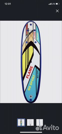 SUP доска GS sport “flame” 10’6