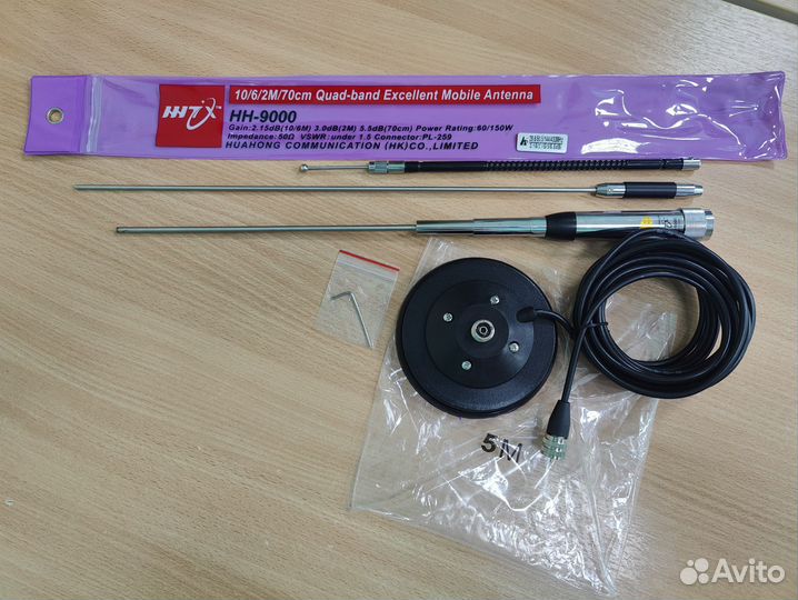 Антенна HH-9000 автомобильная на магните