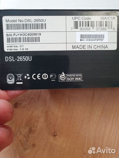 D-Link Wireless N150 adsl2+ Модем Роутер