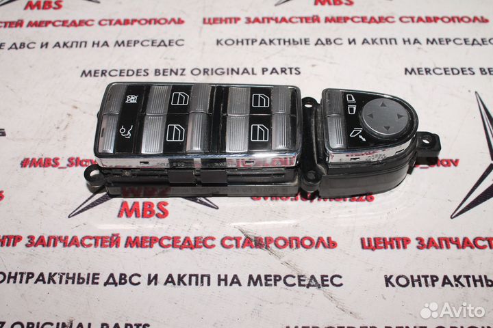 Пульт водительской двери мерседес w221
