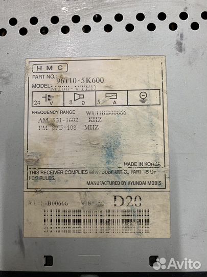 Магнитола hyundai hd 65 24v