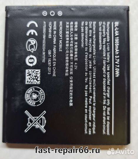 Aккумуляторы Nokia: