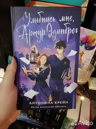 Книги с автографом