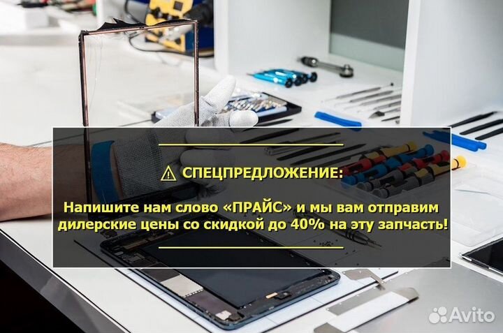 Дисплей для Samsung Galaxy A52/A525 Чёрный oled