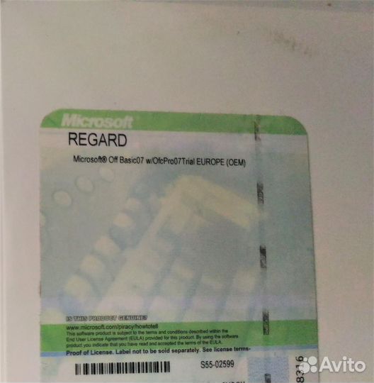 Microsoft Office 2007 Basic лицензионный диск OEM