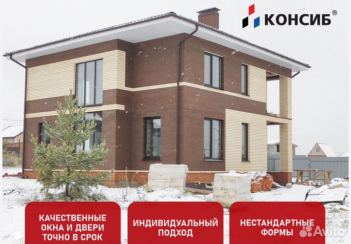 Раздвижные алюминиевые окна, пластиковые, под зака