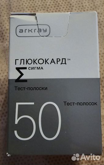 Тест-полоски Глюкокард