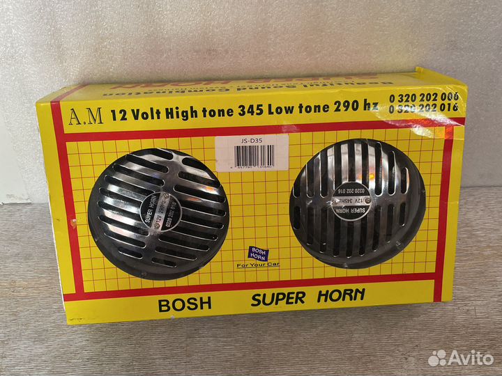 Армянский сигнал bosh